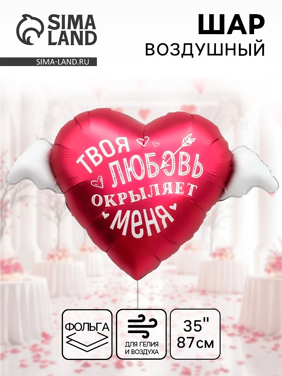 Воздушный шар фольгированный 35